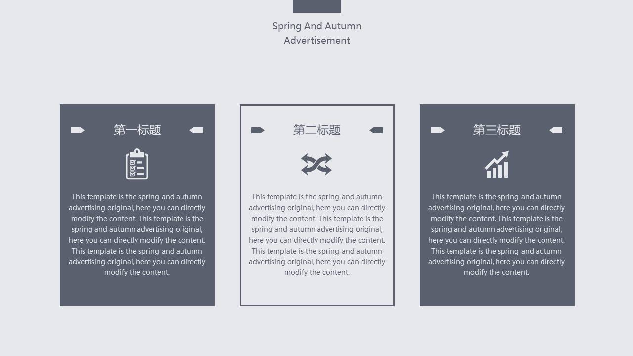 建筑行业 (8).pptx